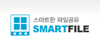 스마트파일
